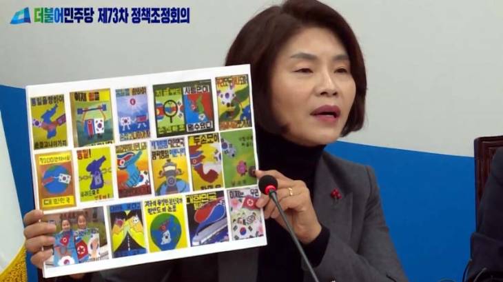 [영상링크]더민주 한정애 `자한당 인공기 달력 항의, 초등학생보다도 못한 이성을 잃어버린 일, 부끄럽다`
