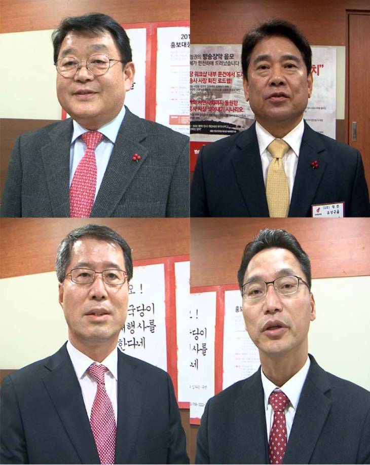 당협위원장 면접보러 왔습니다. 대전지역 후보들 4인4색 다짐