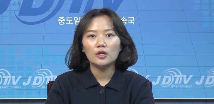 [중도브리핑]이춘아 대전문화재단 사직서 제출