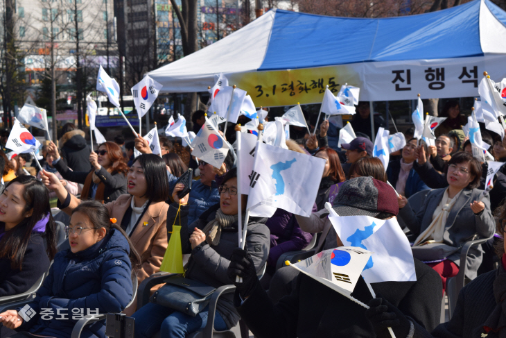 3.1절 태극기와 한반도기 함께 흔드는 시민들