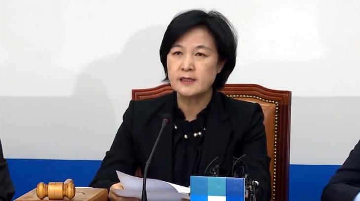 추미애 `유규무언`입니다.