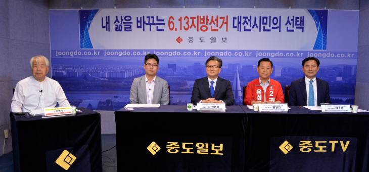 대전 동구청장 후보들이 말하는 주민자치의시대