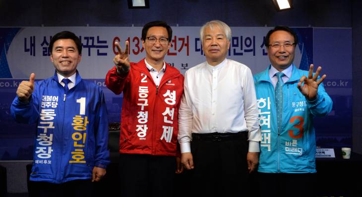 대전 동구청장 후보들의 공약! 어떤 정책이 담겨 있나?