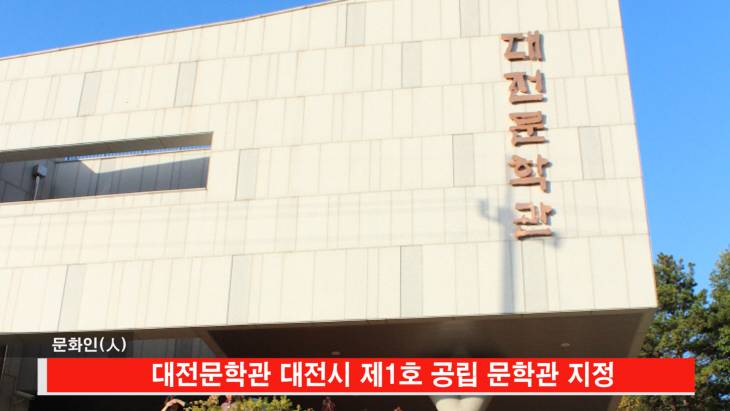 국립무용단 `향연` 대전공연 외 대전지역 전시소식 안내 `임효인의 문화인(人)`