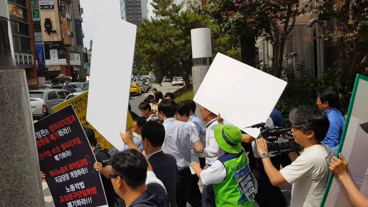 김영주 장관 대전 `현장노동청`서 노조에 혼쭐