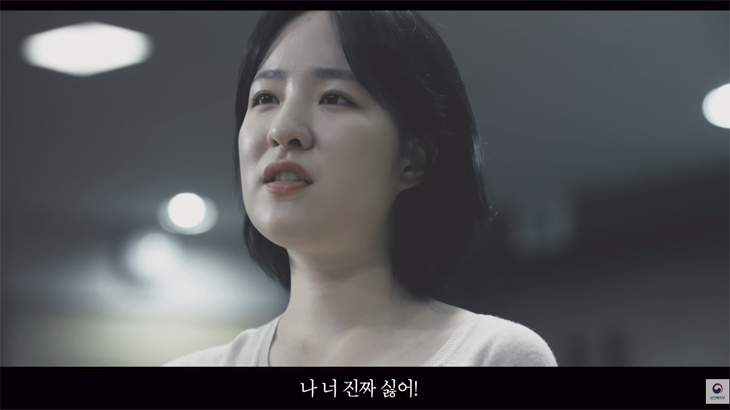  당신은 혼자가 아닙니다. 희망의 전화 129☏