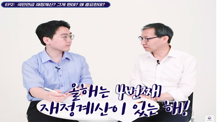  국민연금! 받을 사람은 많은데 낼 수 있는 사람은 적다?