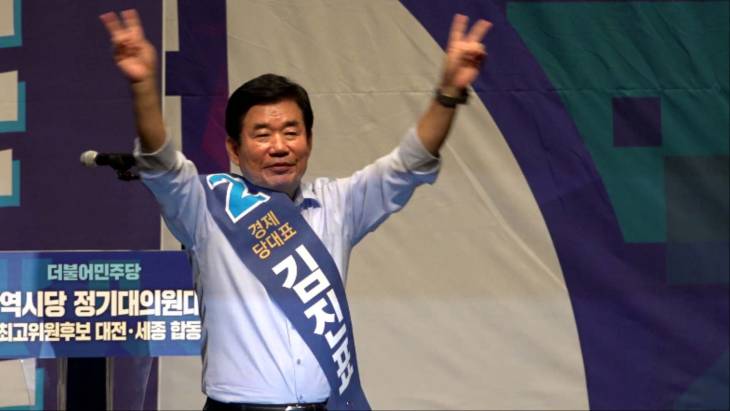 김진표 `대전을 대한민국 실리콘 밸리로 육성 할 것`