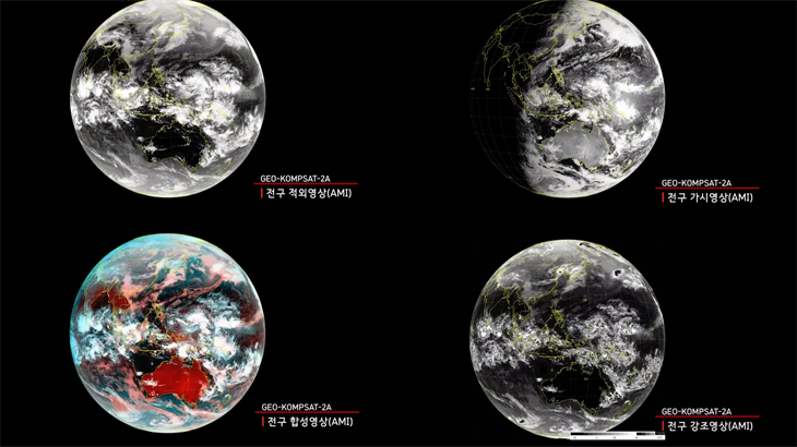  국내독자 개발 정지궤도위성인 ‘천리안2A 호’ 임무 CG 영상
