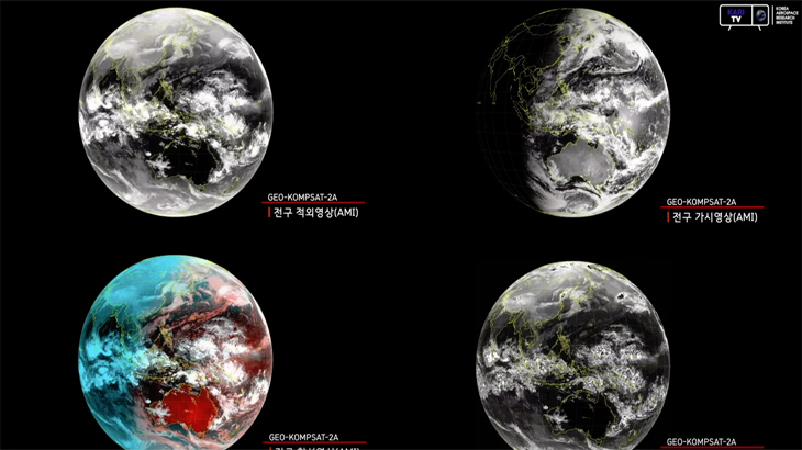  ‘천리안 2A호’고도 3만 6천km, 우리 위성이 촬영한 지구
