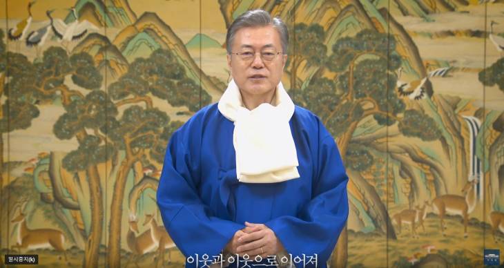 문재인 대통령, 따뜻하고 행복한 설 연휴 보내시길 기원합니다.
