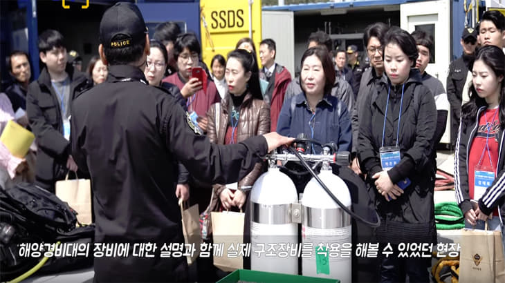  국민참여단 해경 업무 체험 현장!(행정안전부)