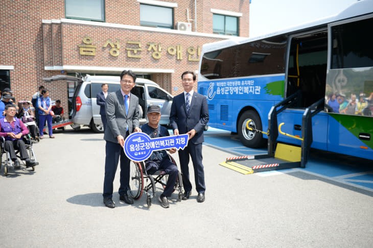 중도일보 - 음성군, 음성군장애인복지관에 장애인 편의를 위한 차량 구입 전달