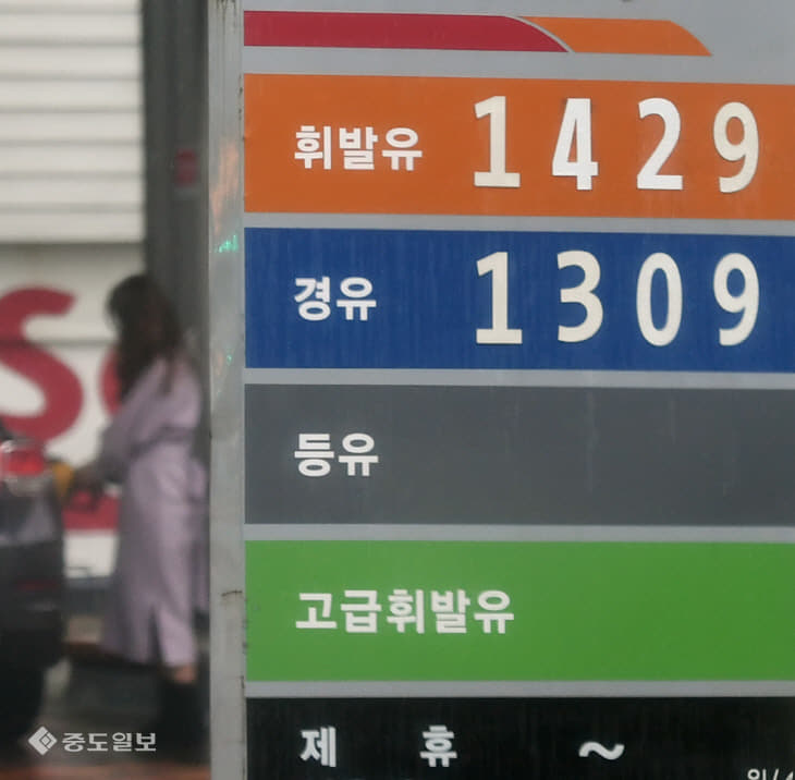 중도일보 - 휘발유, 경유 가격차 다시 벌어지나… 7%대→ 9.2% 차 보여 중도일보 - 휘발유, 경유 가격차 다시 벌어지나… 7%대→ 9.2% 차 보여
