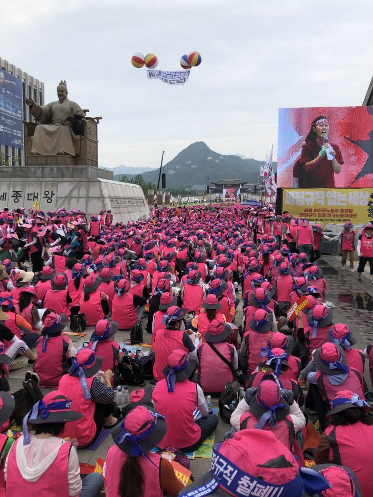 (영상)전국학교비정규직연대회의 광화문 총 파업 현장