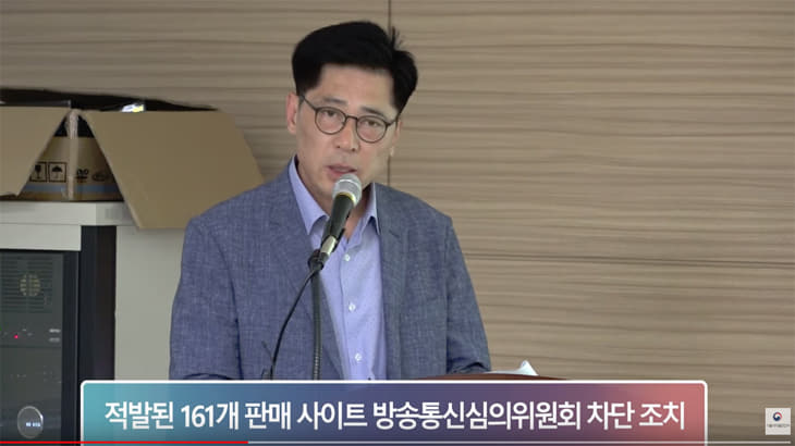 의료전문가까지 동원한 허위·과대광고 점검 강화