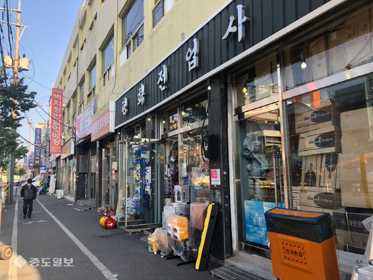 [골목시장을 걷다] 대전의 `만물박사` 원동 공구거리