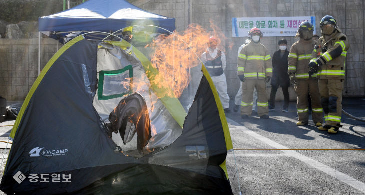 ‘겨울철 캠핑 난방시 일산화탄소 및 화재에 주의하세요’