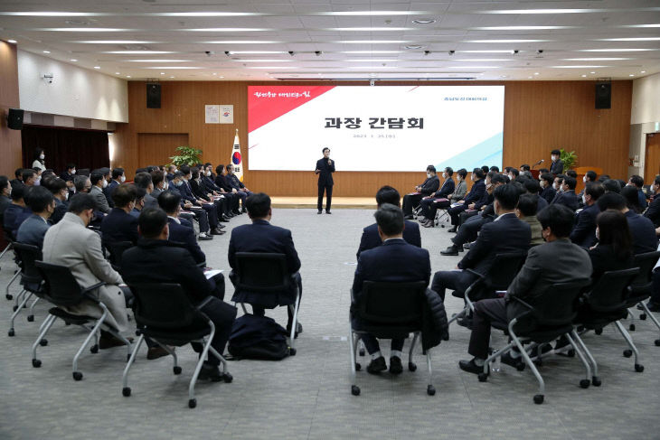 중도일보 - 김태흠 충남도지사 과장·팀장 간담회에 쏠린 눈