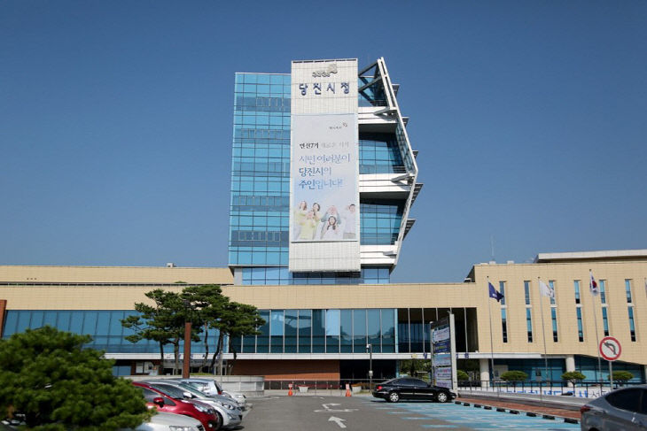 중도일보 - 2035년 당진시 도시기본계획, 목표인구 축소로 개발 위축