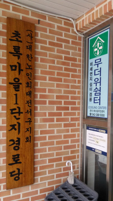 서구(송병기)사진1