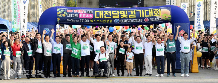 제12회 월화수목 대전달빛걷기대회 성료…‘추억 한 걸음 건강 두 걸음’