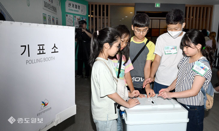 미래 유권자의 소중한 선거 체험