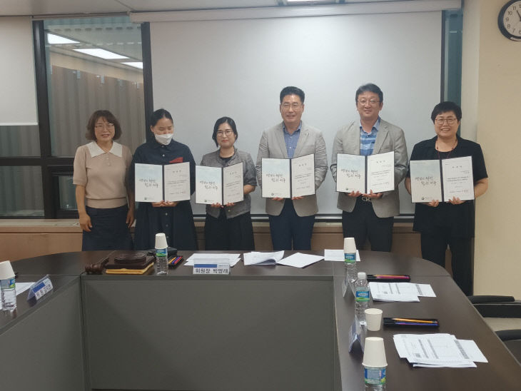 서구 장애인 수급자격심의위원회 위원장 선출