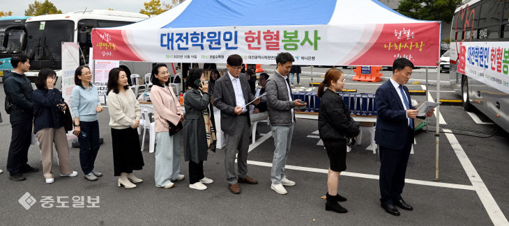 한국학원총연합회 대전시지회 단체 헌혈 통한 소중한 생명나눔