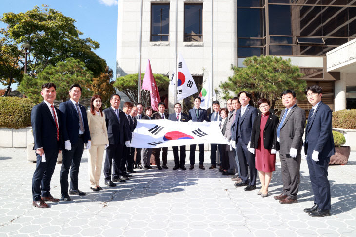 충주시의회 국기게약식