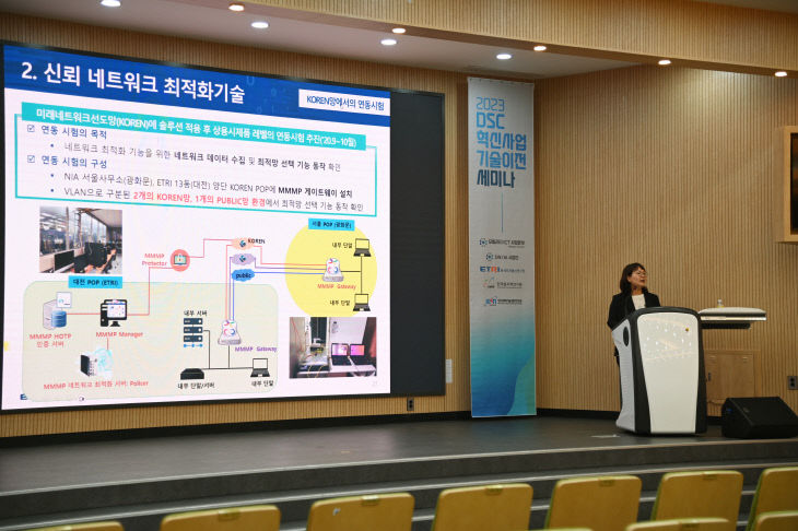 대전·세종·충남지역혁신플랫폼, ‘DSC지역혁신사업 기술이전
