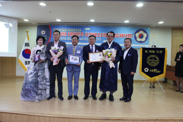 노인복지문화대상_강종만 영광군수