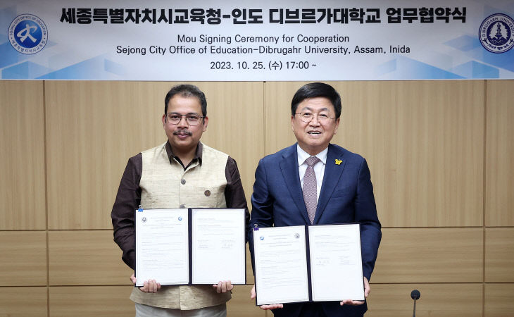 인도 아쌈주 디브르가 대학교와 업무협약 체결 1