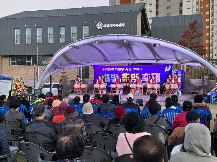 1. 20231021_수석동 별빛음악축제(2)