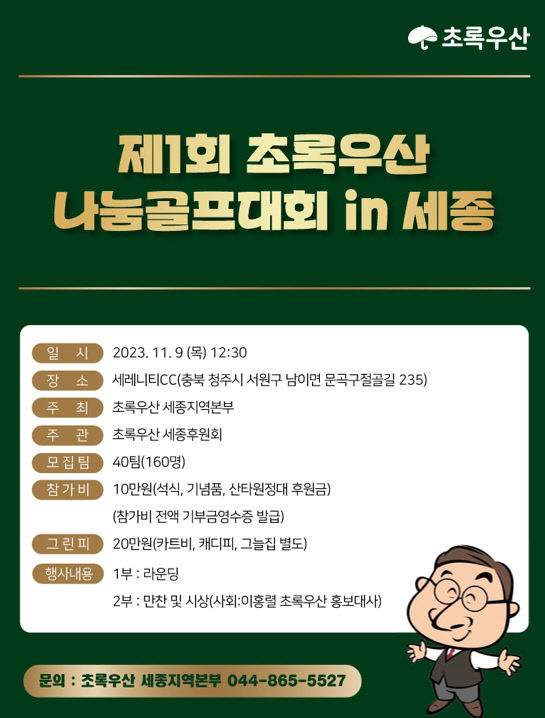 231026 포스터