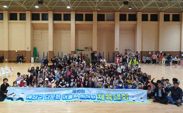 사진-5체육대회