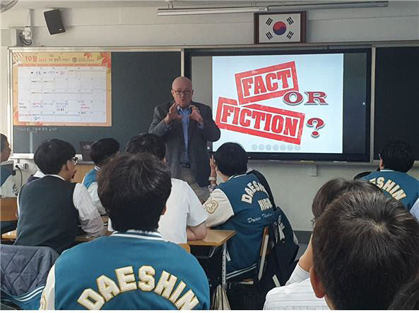 대전대신고 비판적 사고 영어회화 수업 모습