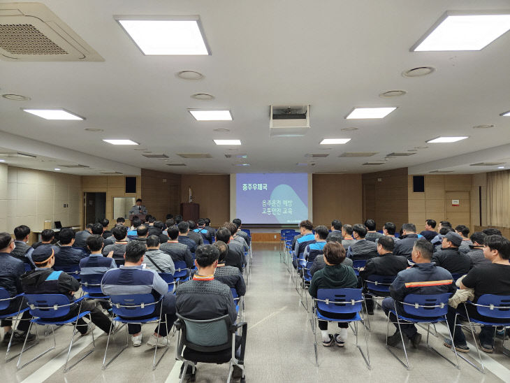 충주서 우체국 집배원 대상 교통안전교육 실시2