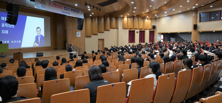 새내기 공무원 특강 현장