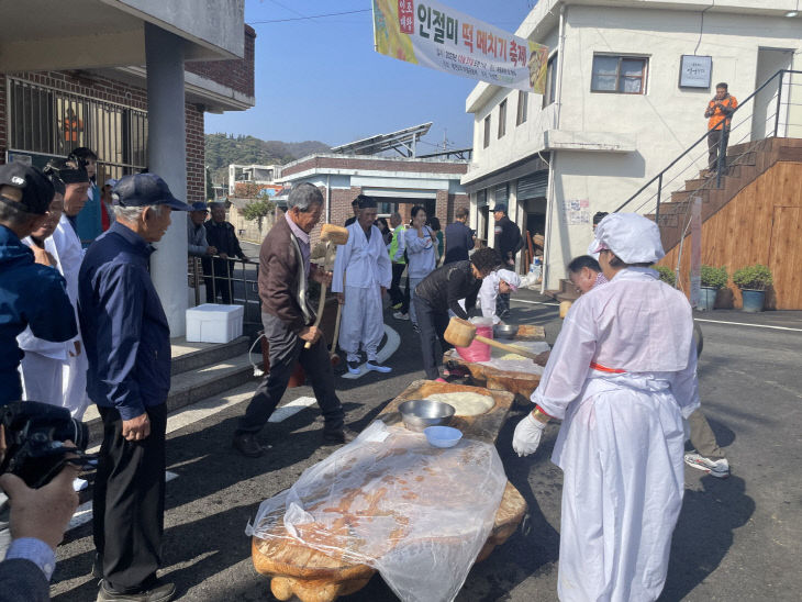 우성면 떡메치기 축제_시연