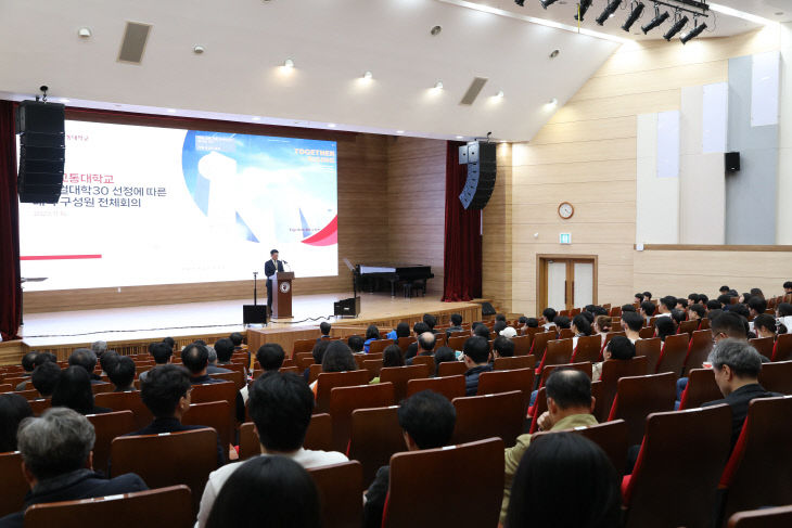 한국교통대