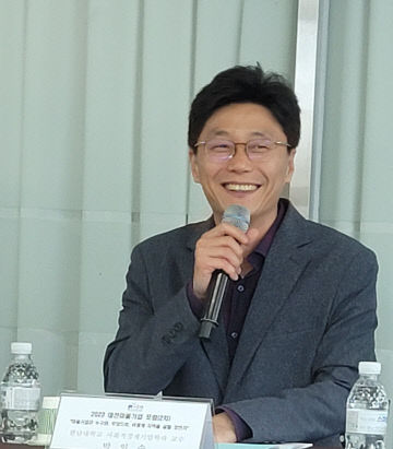 박임수