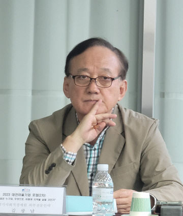 김광남