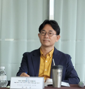 최윤종