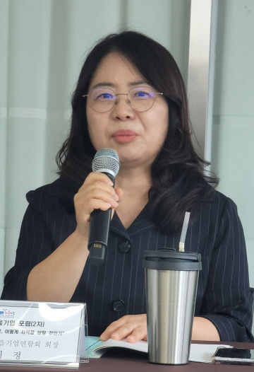 김미정