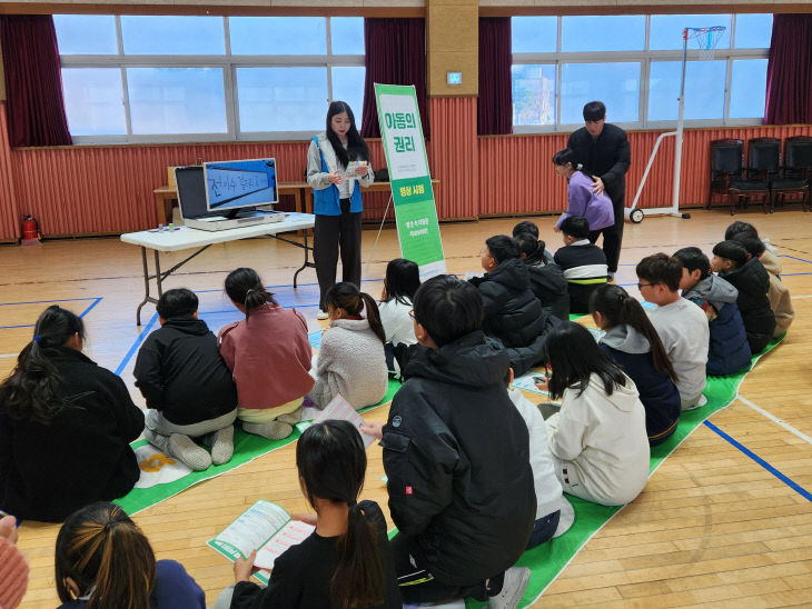 학교로 찾아가는 아동권리캠프) (1)