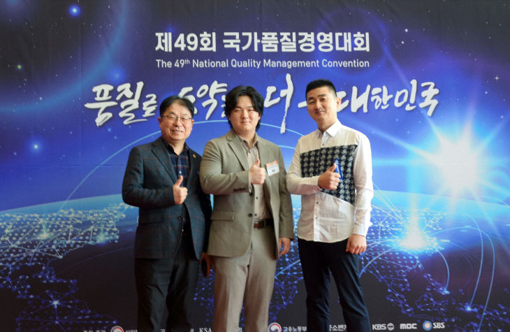 [사진자료2] 한국타이어, 국가품질경영대회  대통령상 수상