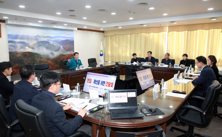 사진1-1) 28일 열린 빈집문제 해결 간담회 장면 (1)