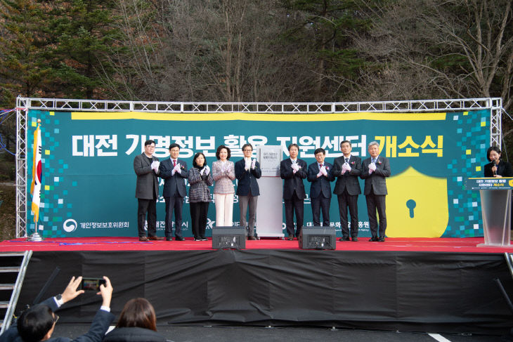 충남대학교, ‘데이터 허브’로 발돋움-1