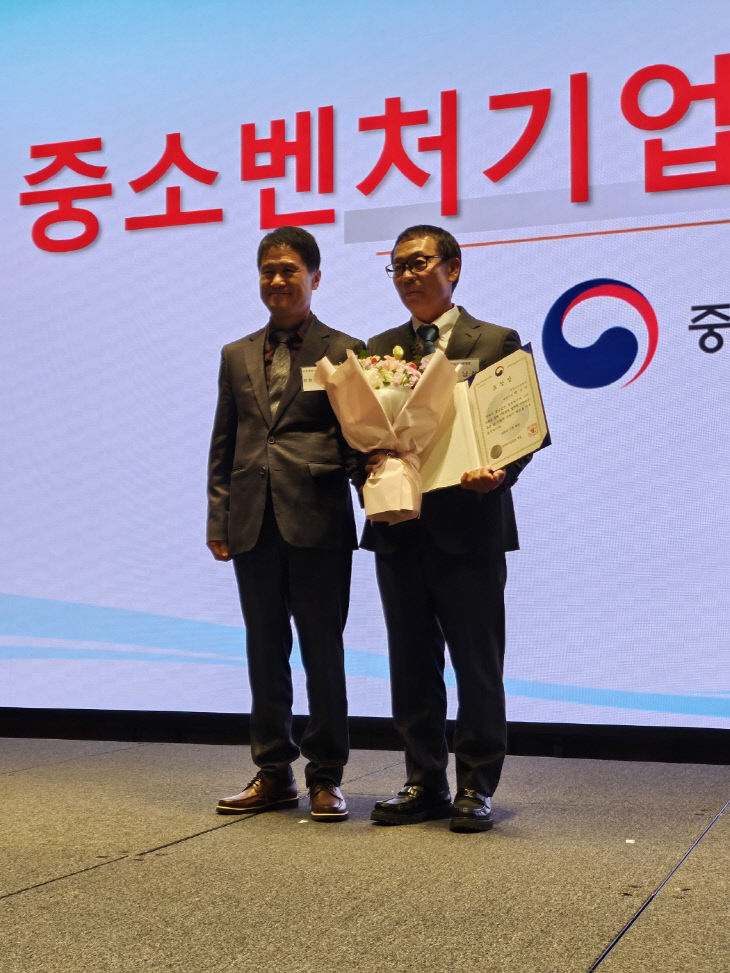 백남석 대표 수상